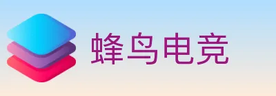蜂鸟电竞 logo